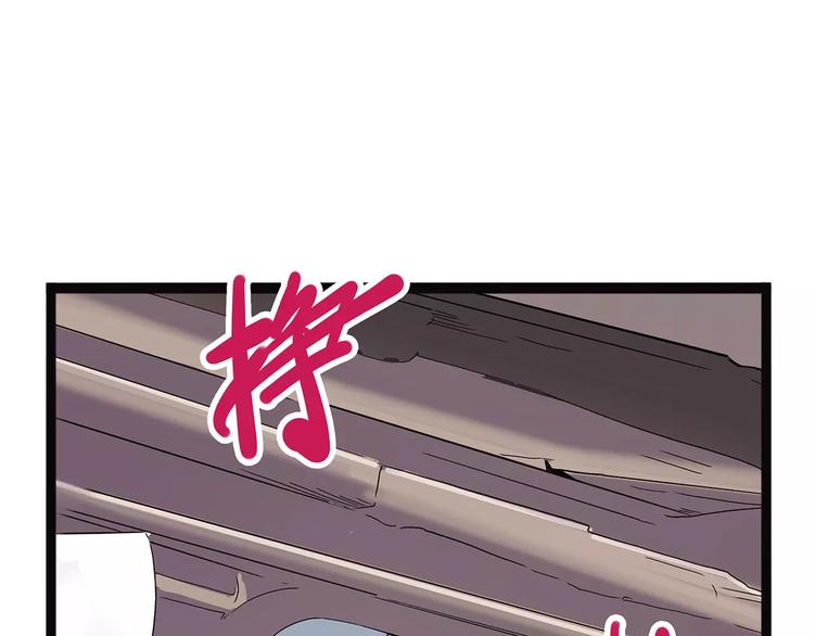 怪医不语韩漫全集-第42话 一剑无删减无遮挡章节图片 