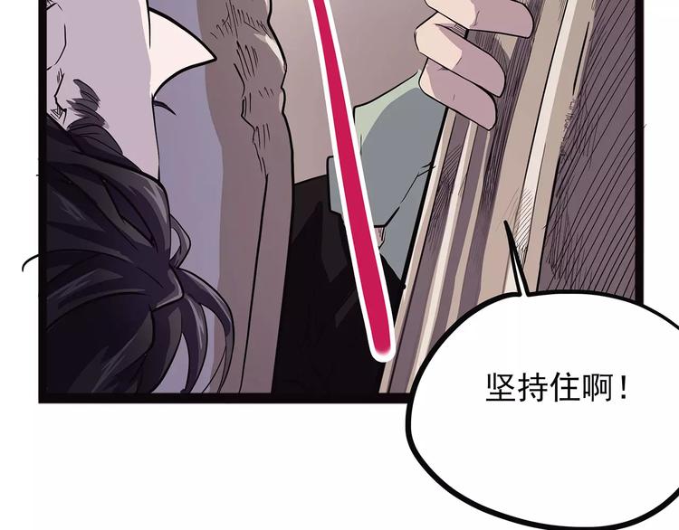 怪医不语韩漫全集-第42话 一剑无删减无遮挡章节图片 
