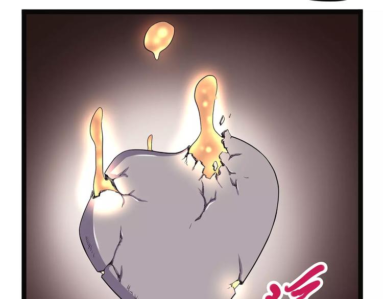 怪医不语韩漫全集-第42话 一剑无删减无遮挡章节图片 