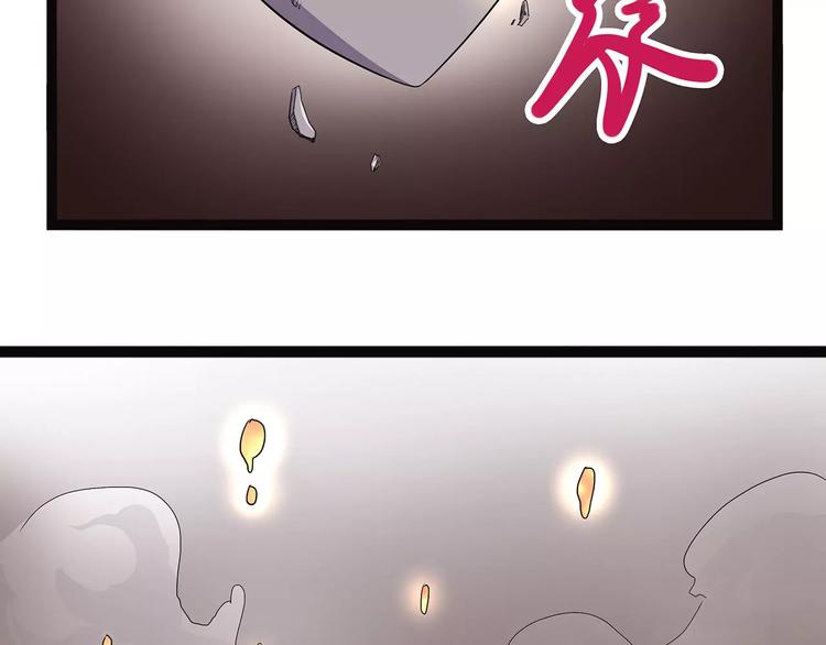 怪医不语韩漫全集-第42话 一剑无删减无遮挡章节图片 