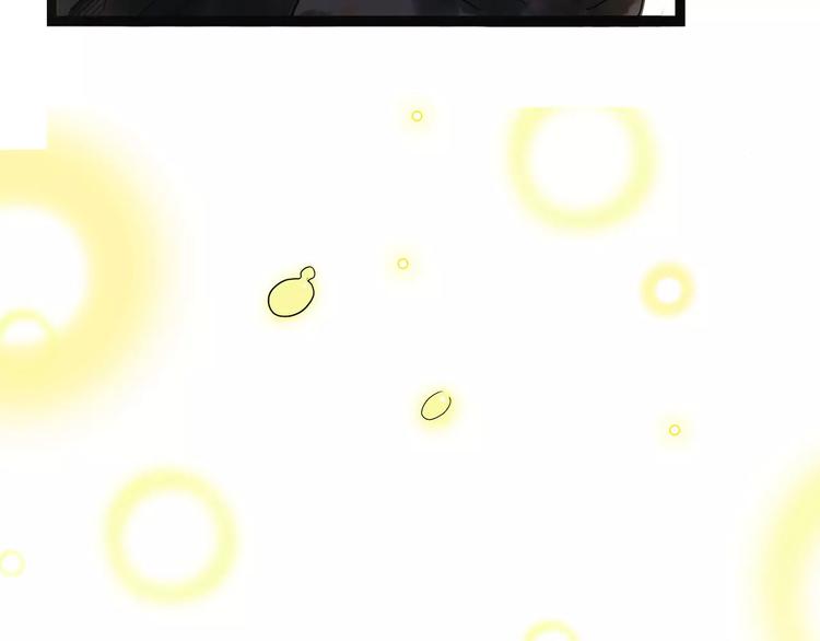 怪医不语韩漫全集-第42话 一剑无删减无遮挡章节图片 