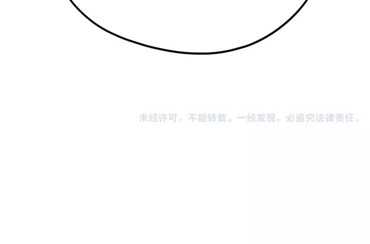 怪医不语韩漫全集-第42话 一剑无删减无遮挡章节图片 