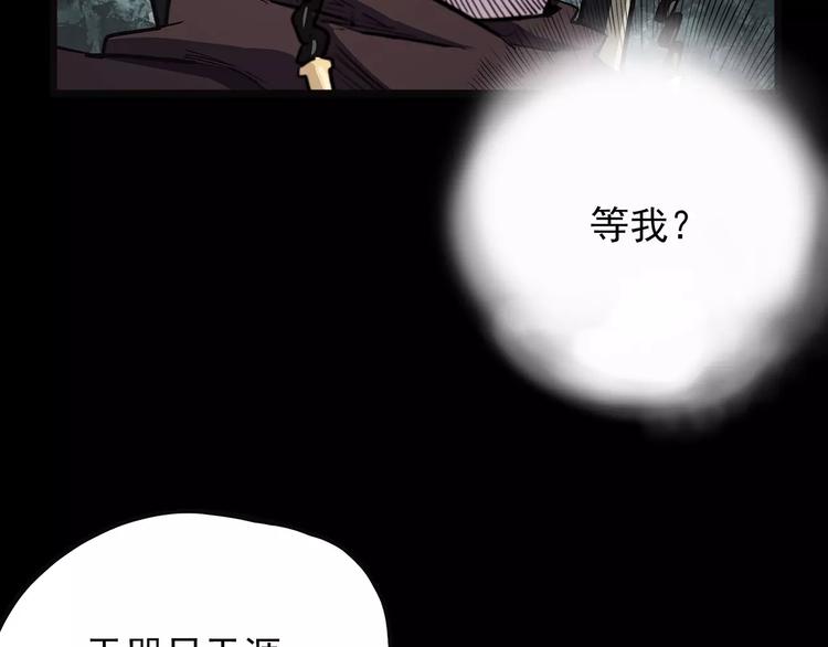 怪医不语韩漫全集-第42话 一剑无删减无遮挡章节图片 