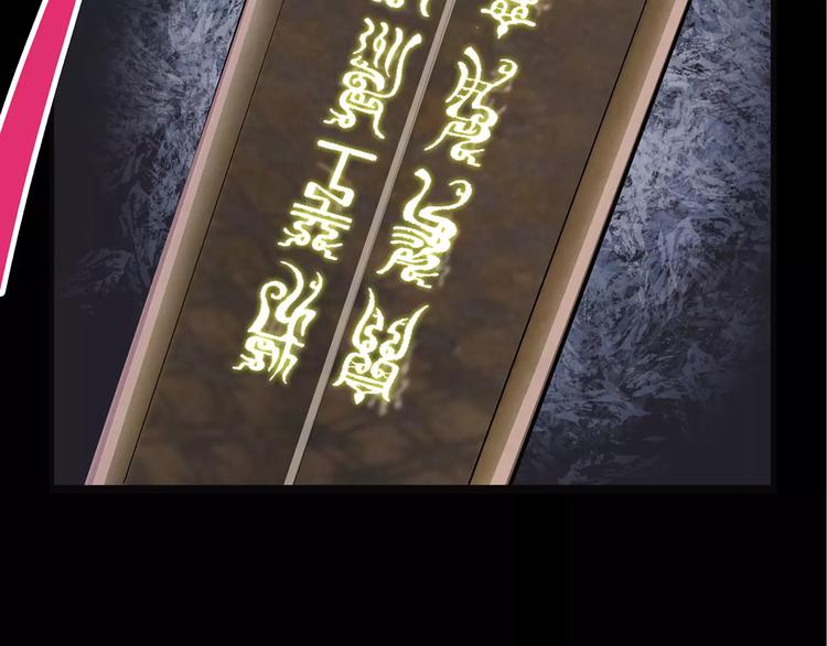 怪医不语韩漫全集-第42话 一剑无删减无遮挡章节图片 