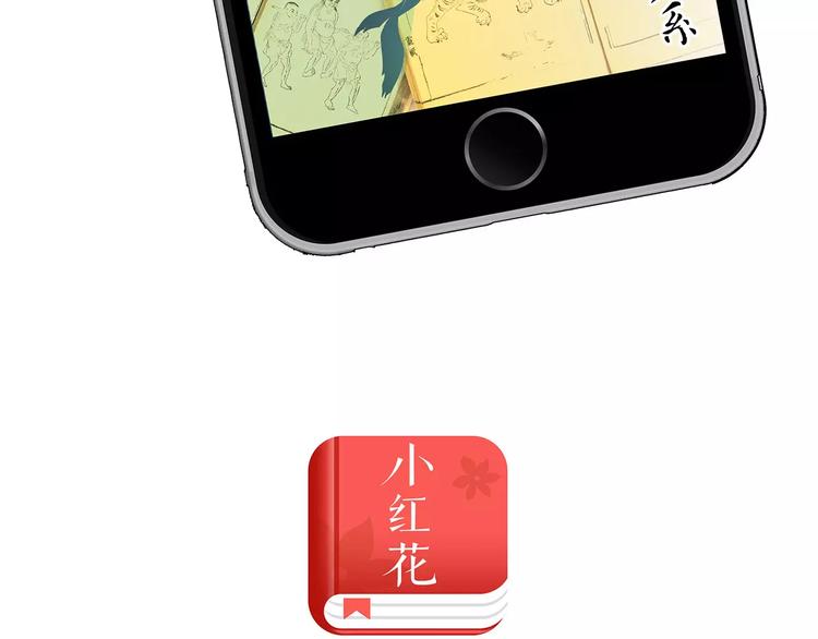 怪医不语韩漫全集-第42话 一剑无删减无遮挡章节图片 