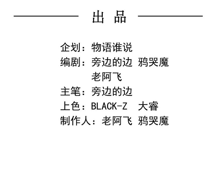 怪医不语韩漫全集-第42话 一剑无删减无遮挡章节图片 