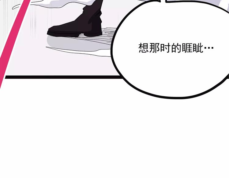 怪医不语韩漫全集-第42话 一剑无删减无遮挡章节图片 