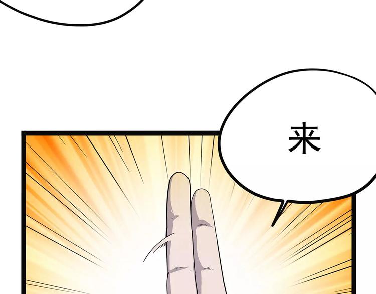 怪医不语韩漫全集-第42话 一剑无删减无遮挡章节图片 