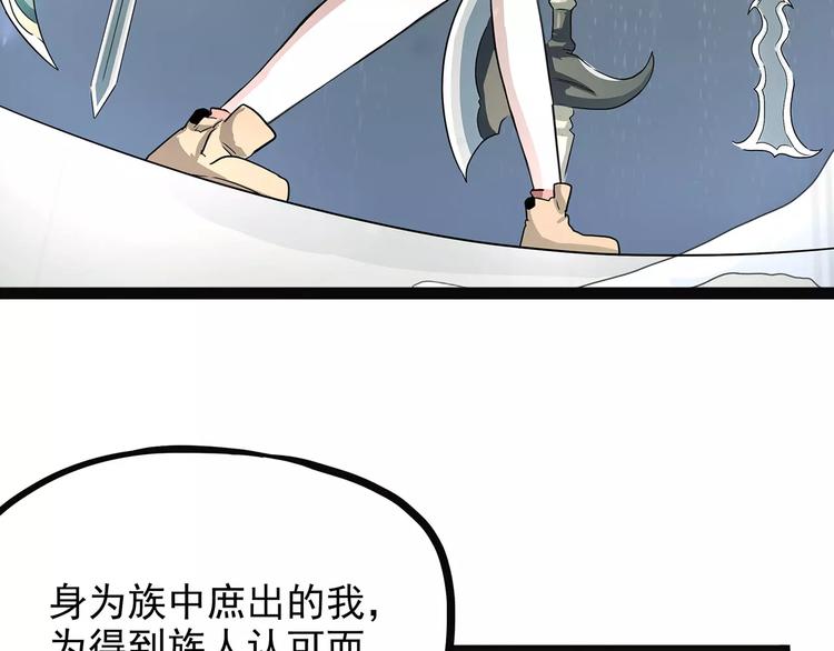 怪医不语韩漫全集-第42话 一剑无删减无遮挡章节图片 