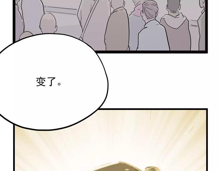 怪医不语韩漫全集-第42话 一剑无删减无遮挡章节图片 