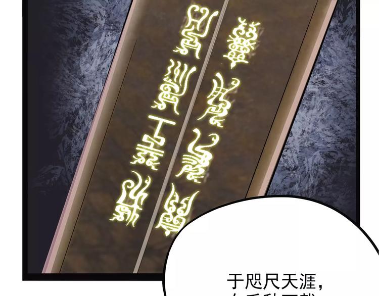 怪医不语韩漫全集-第42话 一剑无删减无遮挡章节图片 