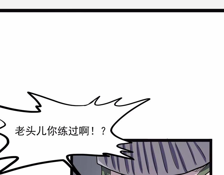 怪医不语韩漫全集-第一季完结 证道无删减无遮挡章节图片 