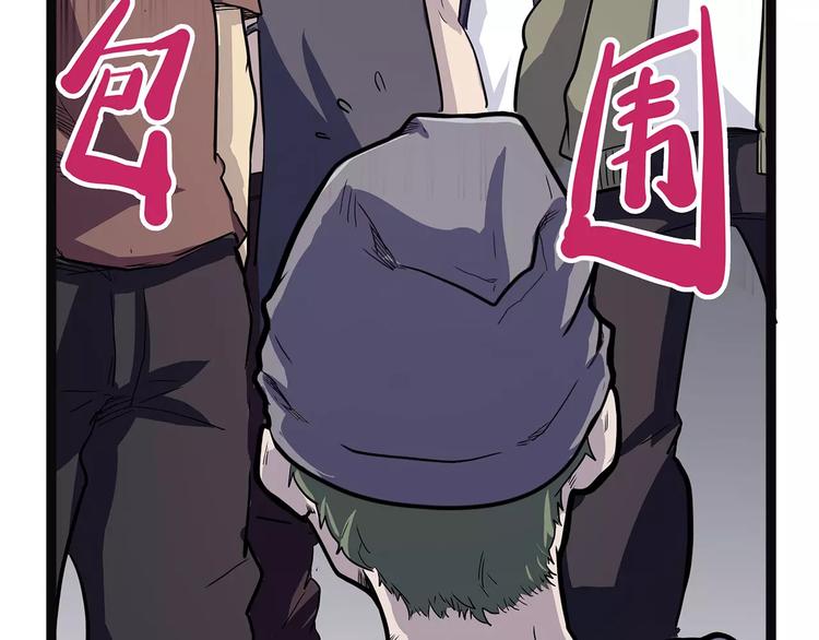 怪医不语韩漫全集-第一季完结 证道无删减无遮挡章节图片 