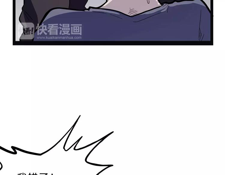 怪医不语韩漫全集-第一季完结 证道无删减无遮挡章节图片 