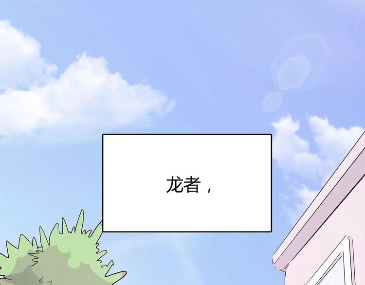 怪医不语韩漫全集-第一季完结 证道无删减无遮挡章节图片 