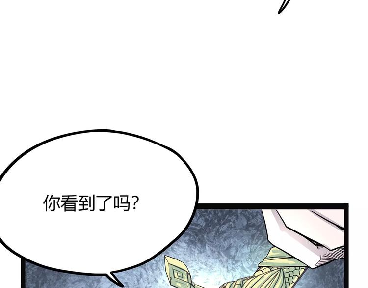 怪医不语韩漫全集-第一季完结 证道无删减无遮挡章节图片 
