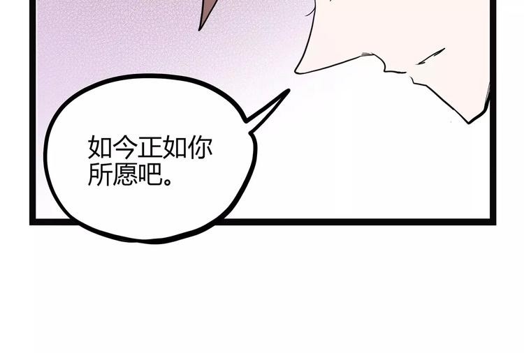 怪医不语韩漫全集-第一季完结 证道无删减无遮挡章节图片 