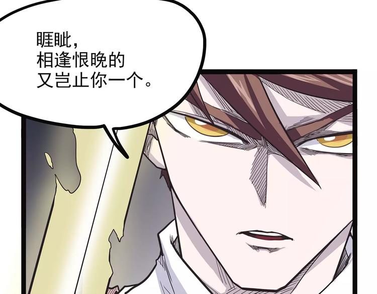 怪医不语韩漫全集-第一季完结 证道无删减无遮挡章节图片 