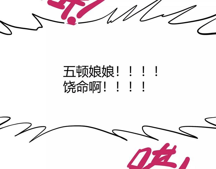 怪医不语韩漫全集-第一季完结 证道无删减无遮挡章节图片 