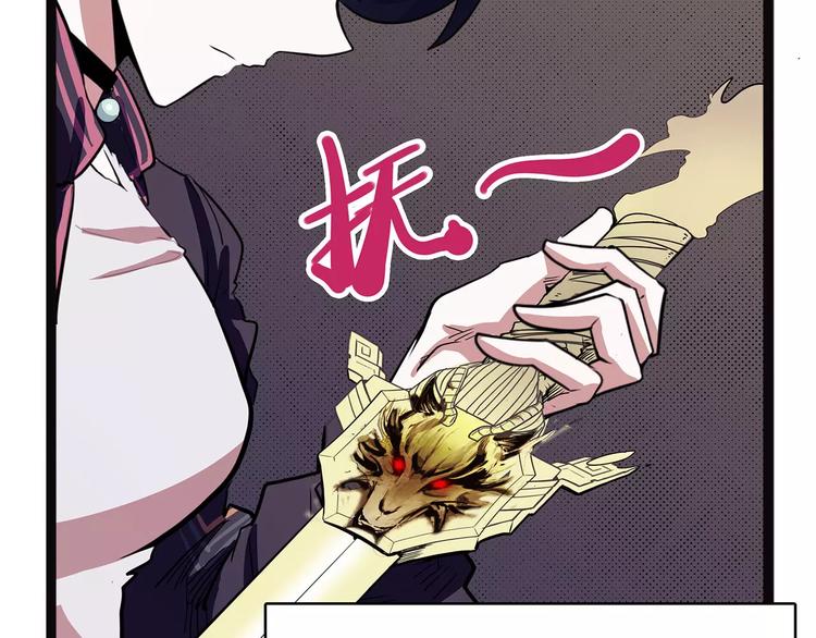 怪医不语韩漫全集-第一季完结 证道无删减无遮挡章节图片 