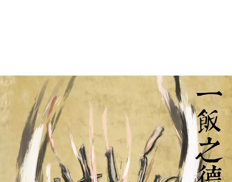 怪医不语韩漫全集-第一季完结 证道无删减无遮挡章节图片 