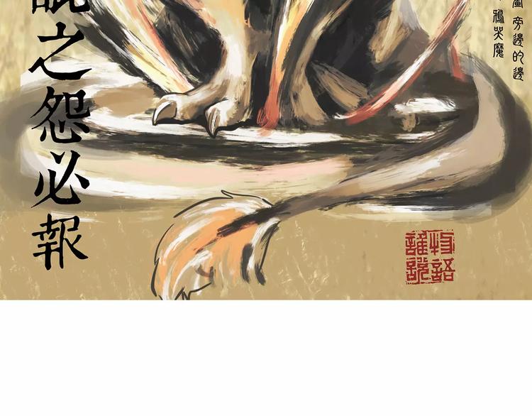 怪医不语韩漫全集-第一季完结 证道无删减无遮挡章节图片 
