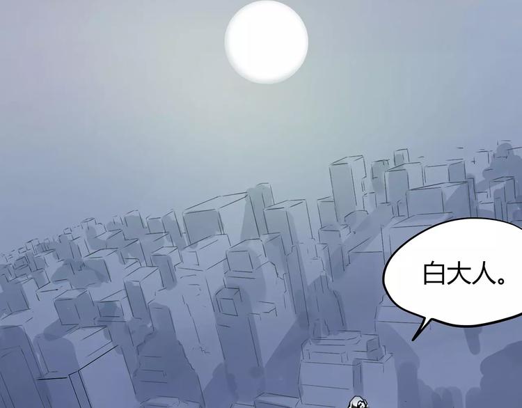 怪医不语韩漫全集-第一季完结 证道无删减无遮挡章节图片 