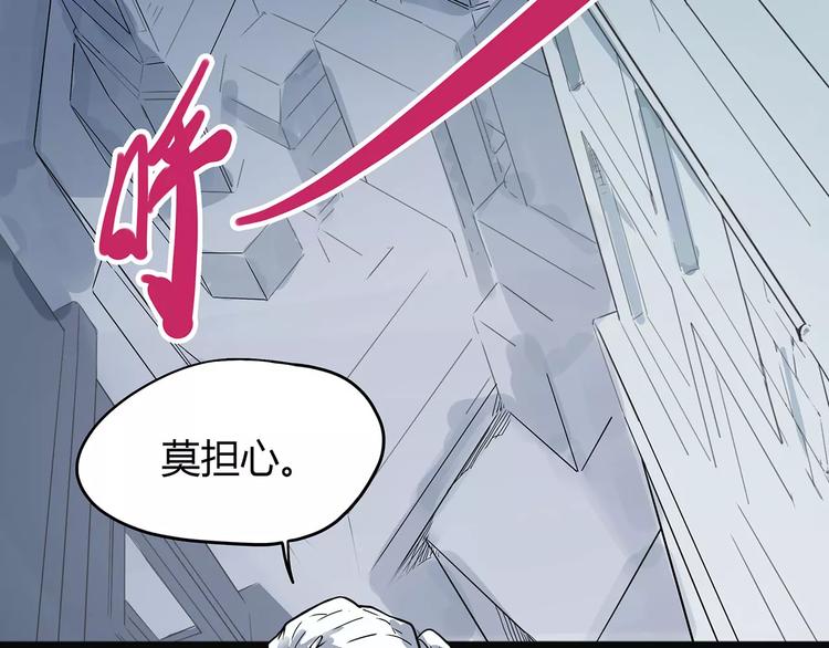 怪医不语韩漫全集-第一季完结 证道无删减无遮挡章节图片 