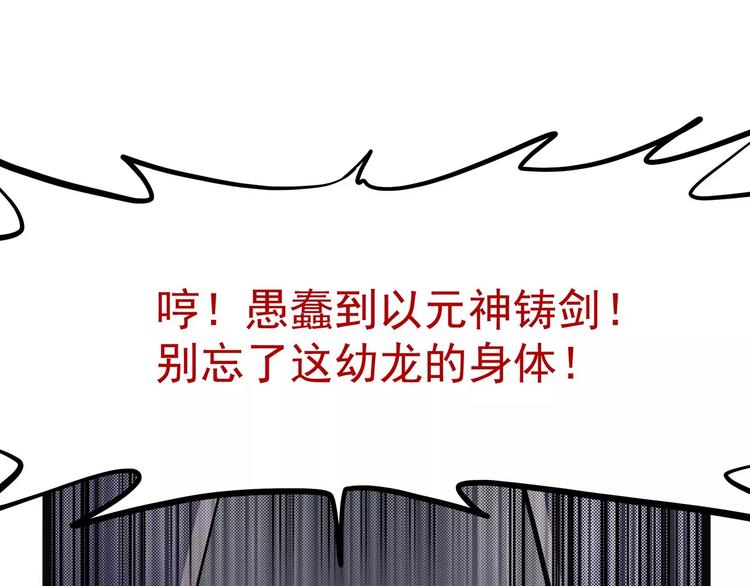 怪医不语韩漫全集-第一季完结 证道无删减无遮挡章节图片 