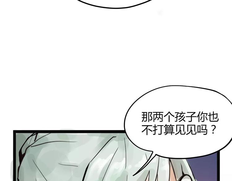 怪医不语韩漫全集-第一季完结 证道无删减无遮挡章节图片 
