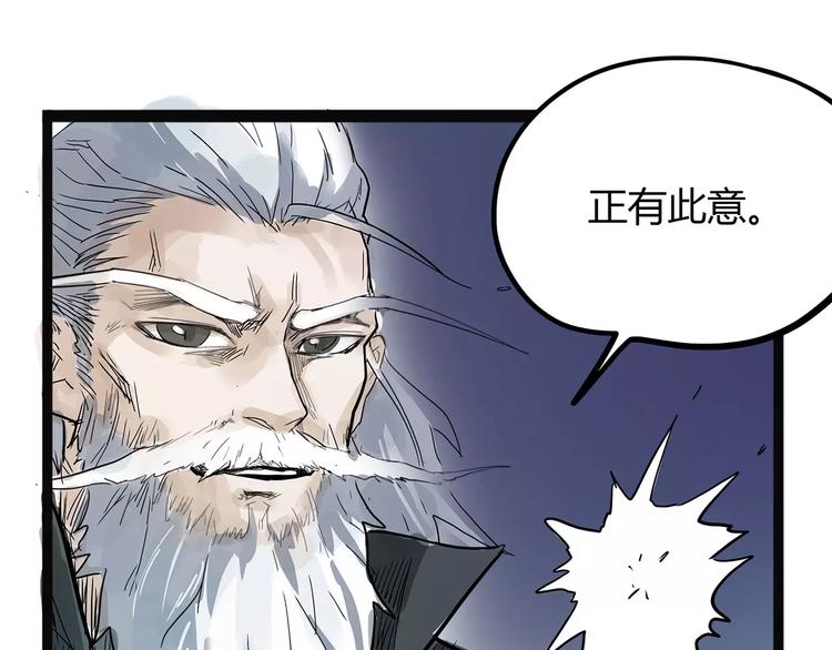 怪医不语韩漫全集-第一季完结 证道无删减无遮挡章节图片 