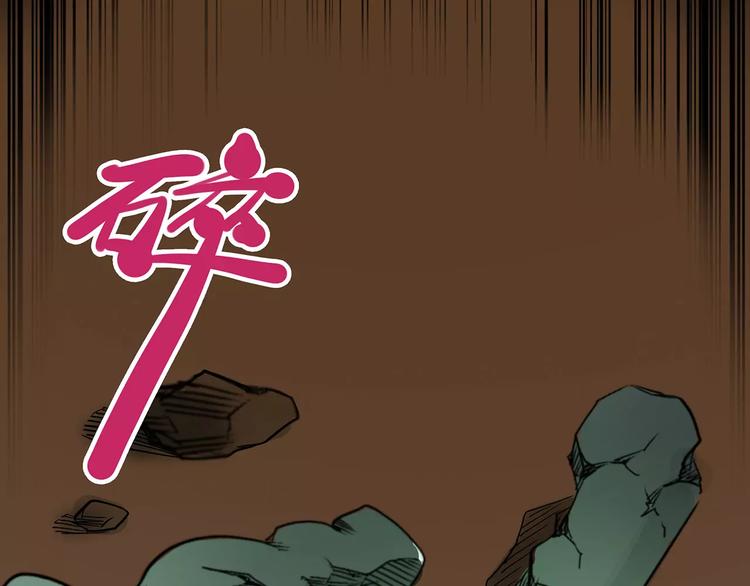 怪医不语韩漫全集-第一季完结 证道无删减无遮挡章节图片 