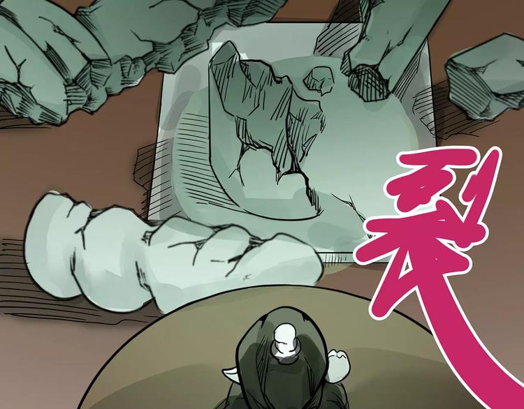 怪医不语韩漫全集-第一季完结 证道无删减无遮挡章节图片 