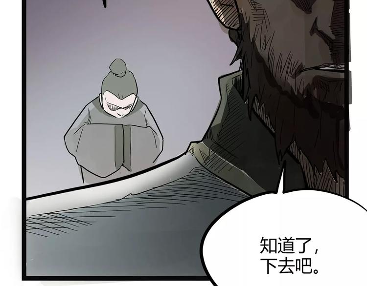 怪医不语韩漫全集-第一季完结 证道无删减无遮挡章节图片 