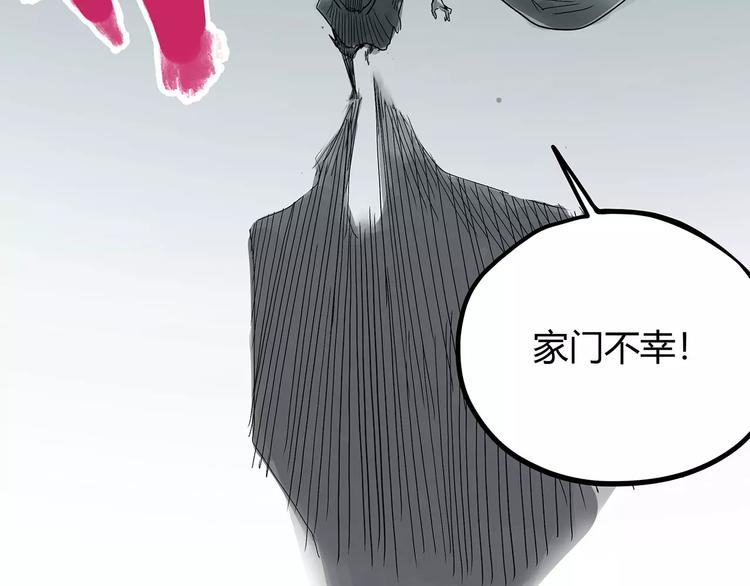 怪医不语韩漫全集-第一季完结 证道无删减无遮挡章节图片 