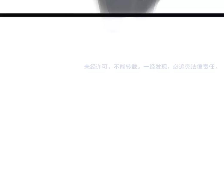 怪医不语韩漫全集-第一季完结 证道无删减无遮挡章节图片 