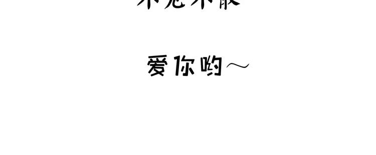 怪医不语韩漫全集-第一季完结 证道无删减无遮挡章节图片 
