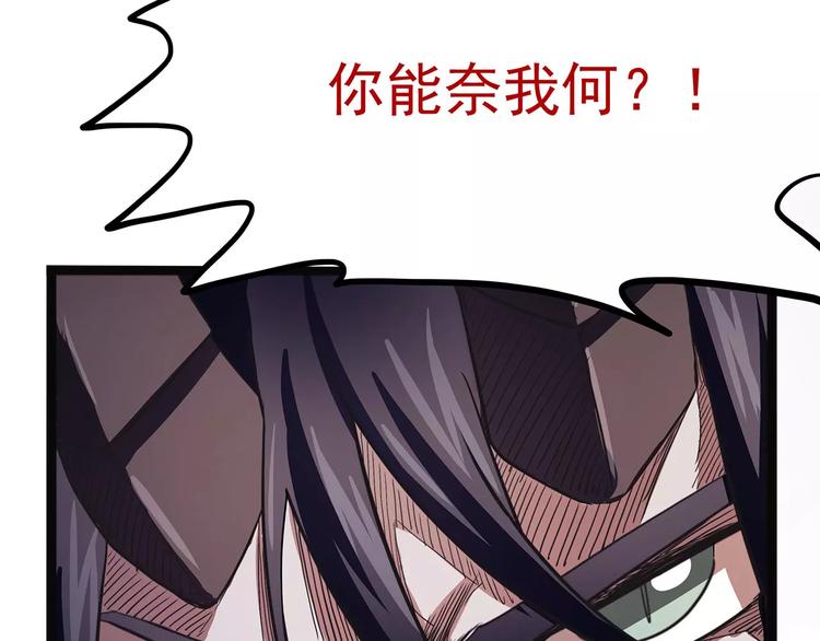怪医不语韩漫全集-第一季完结 证道无删减无遮挡章节图片 