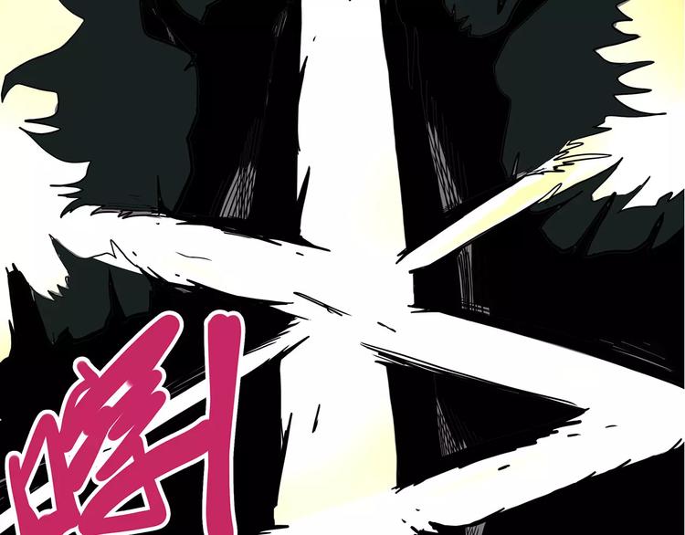 怪医不语韩漫全集-第一季完结 证道无删减无遮挡章节图片 