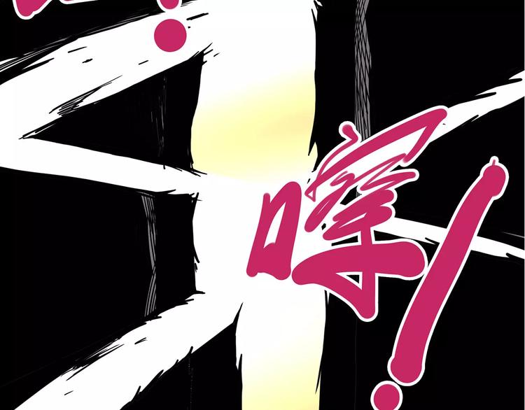 怪医不语韩漫全集-第一季完结 证道无删减无遮挡章节图片 