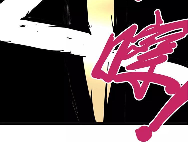 怪医不语韩漫全集-第一季完结 证道无删减无遮挡章节图片 