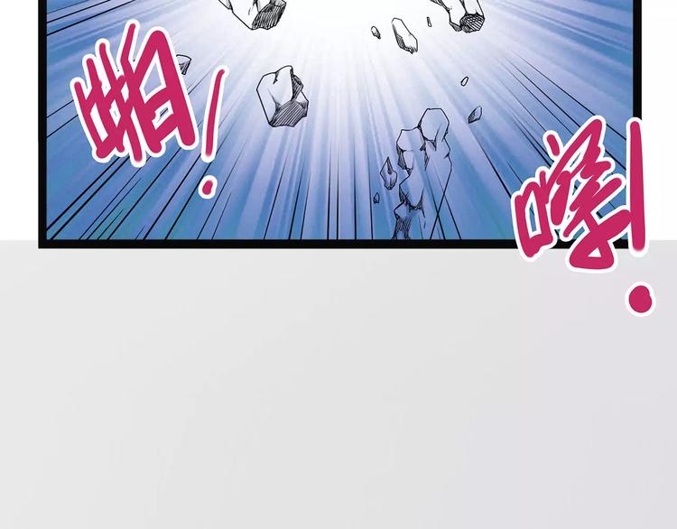 怪医不语韩漫全集-第一季完结 证道无删减无遮挡章节图片 