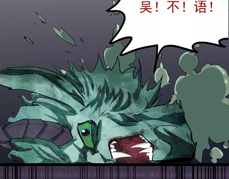 怪医不语韩漫全集-第一季完结 证道无删减无遮挡章节图片 
