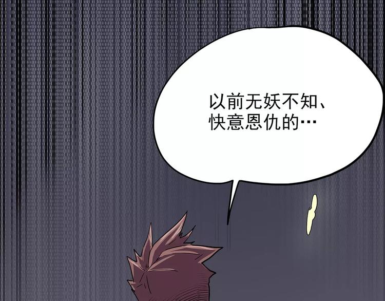 怪医不语韩漫全集-第一季完结 证道无删减无遮挡章节图片 