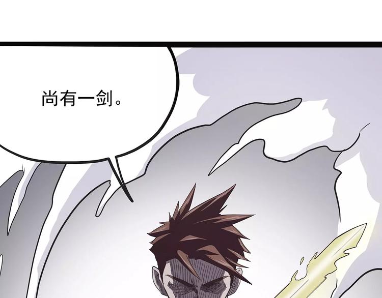 怪医不语韩漫全集-第一季完结 证道无删减无遮挡章节图片 