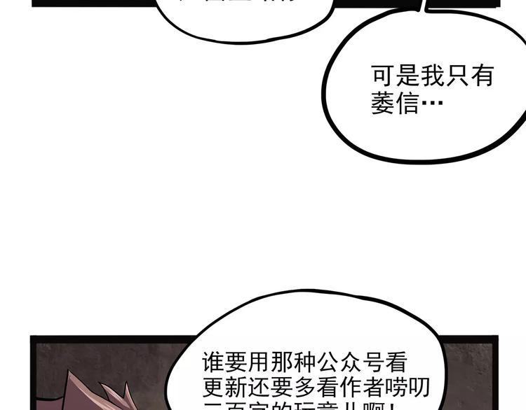 怪医不语韩漫全集-第一季完结 证道无删减无遮挡章节图片 