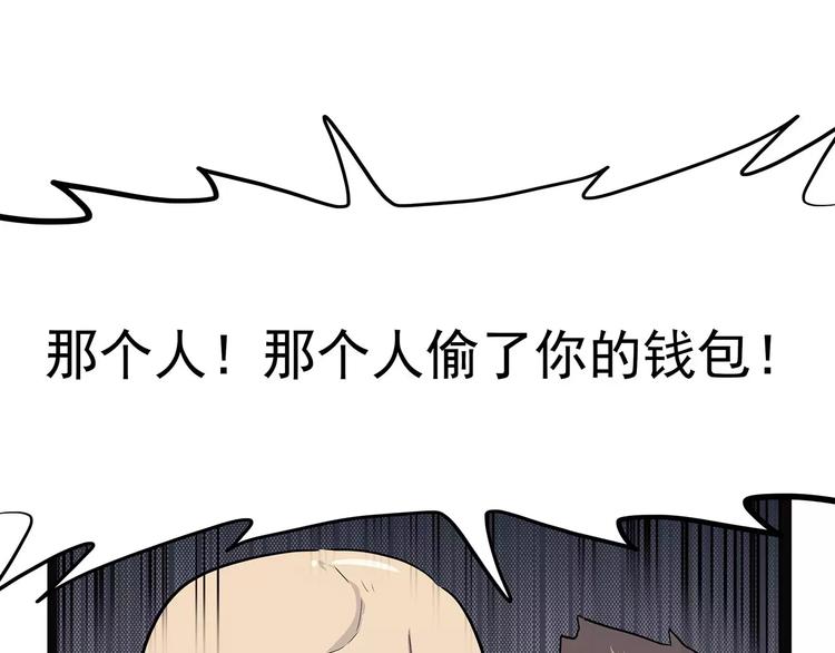 怪医不语韩漫全集-第一季完结 证道无删减无遮挡章节图片 