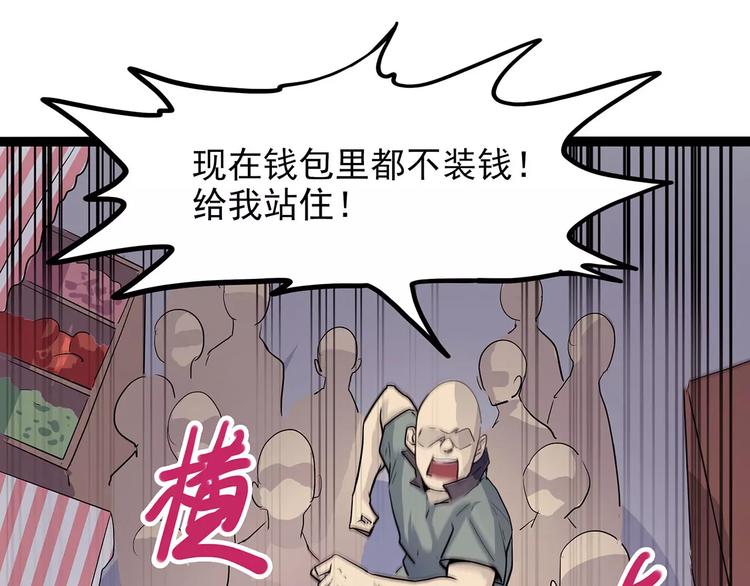 怪医不语韩漫全集-第一季完结 证道无删减无遮挡章节图片 