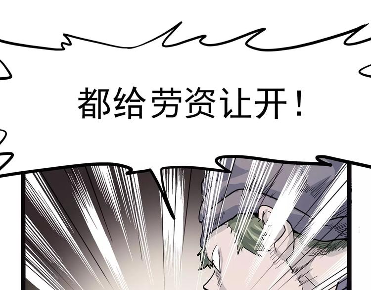 怪医不语韩漫全集-第一季完结 证道无删减无遮挡章节图片 