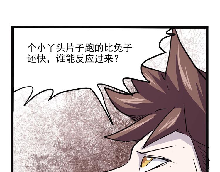 怪医不语韩漫全集-第2季第1话 头盔无删减无遮挡章节图片 